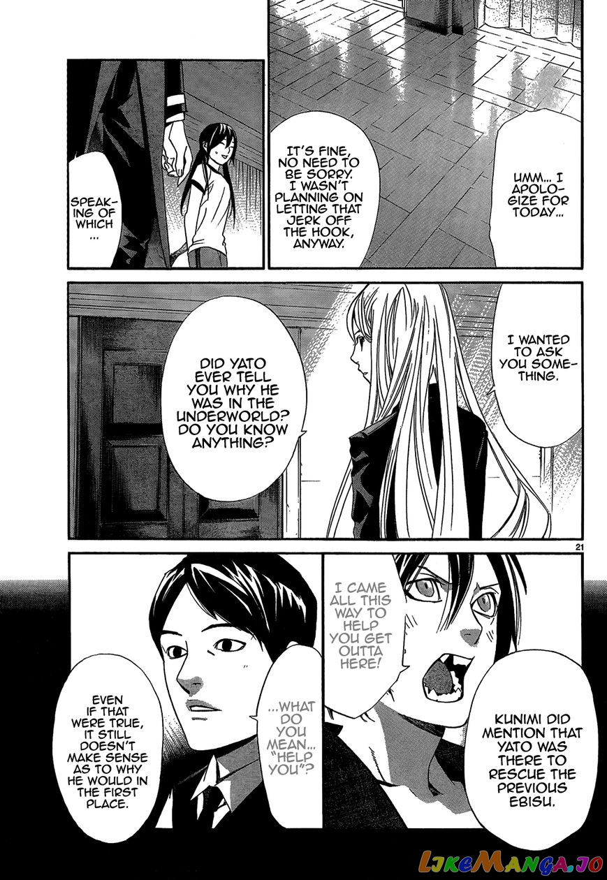 Noragami, Chapter 40 image 23