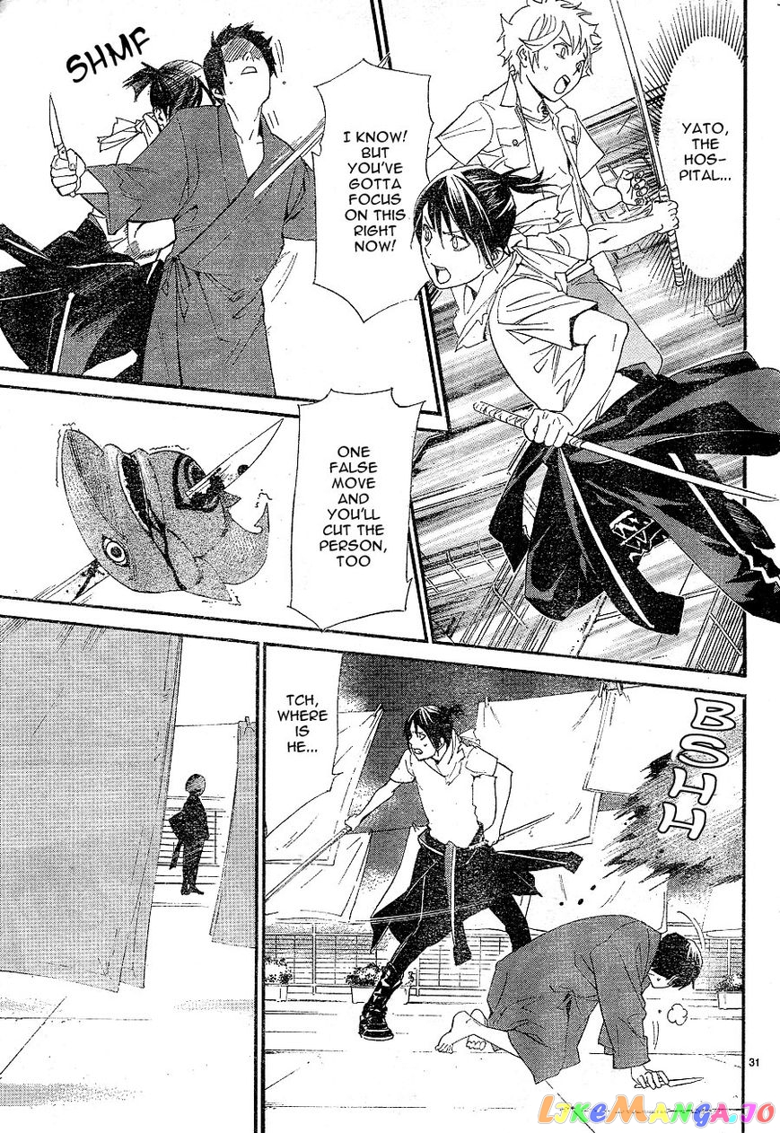 Noragami, Chapter 49 image 31