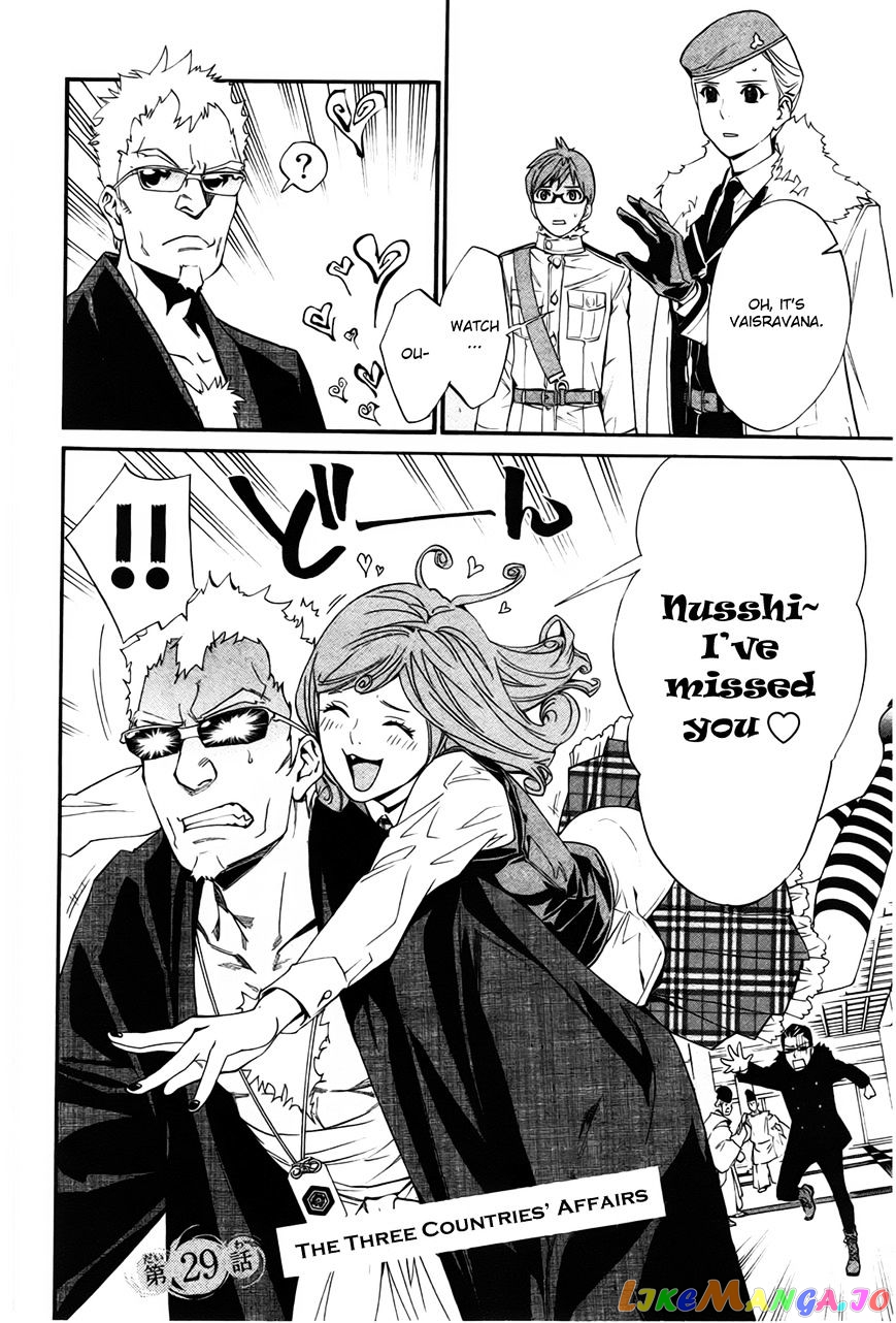 Noragami, Chapter 29 image 03