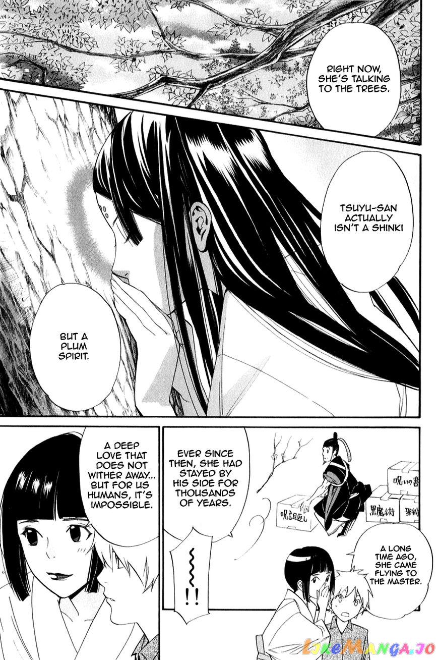 Noragami, Chapter 32 image 31