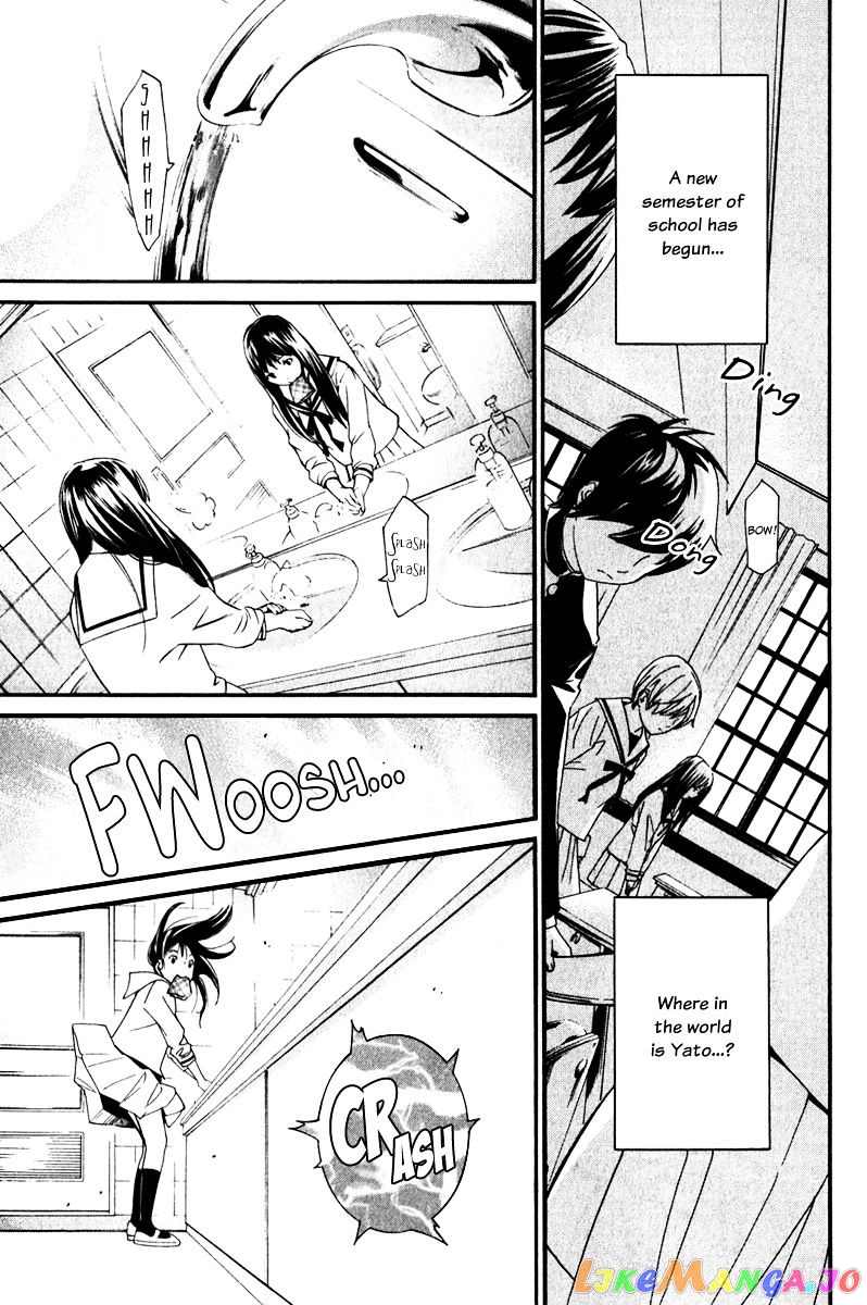 Noragami, Chapter 9 image 45