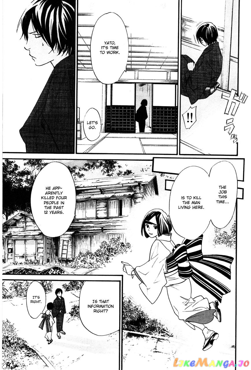 Noragami, Chapter 28 image 26
