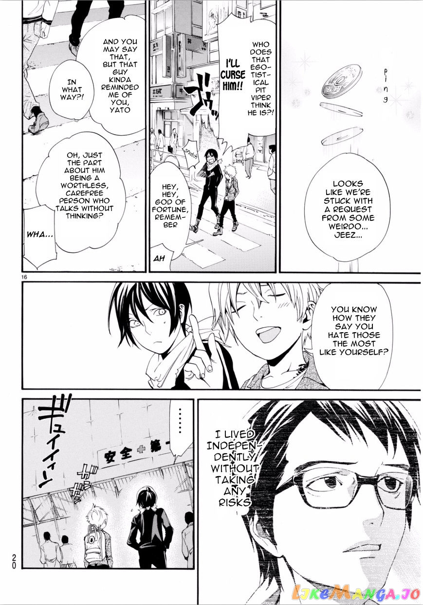 Noragami, Chapter 53 image 17