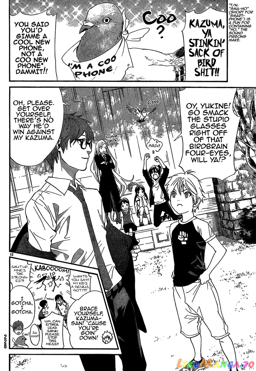 Noragami, Chapter 40 image 14