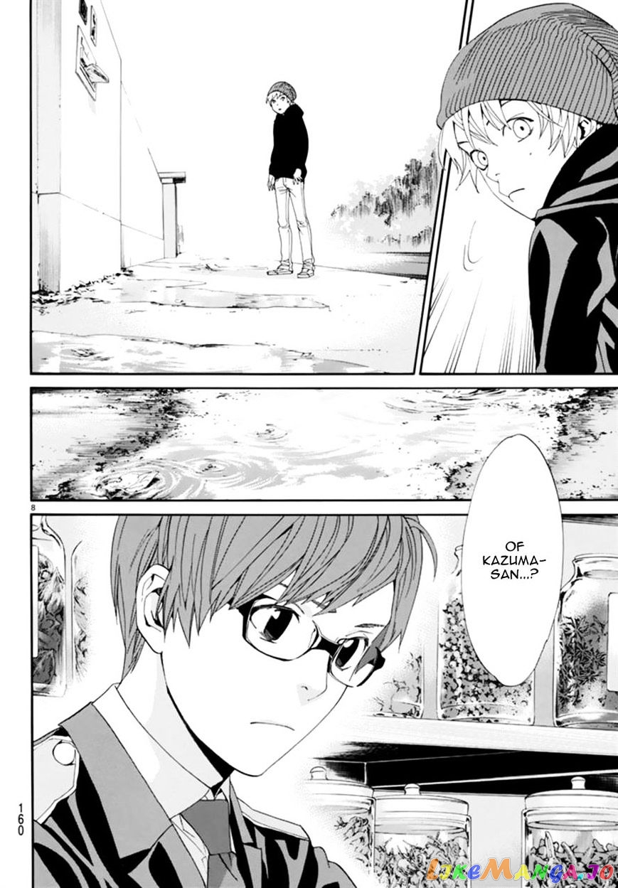 Noragami, Chapter 55 image 08