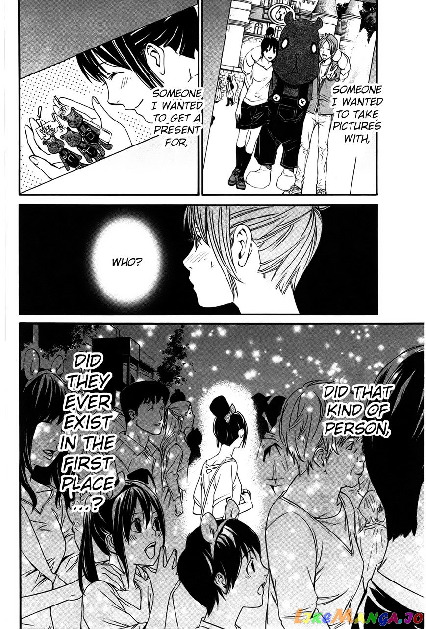 Noragami, Chapter 30 image 41