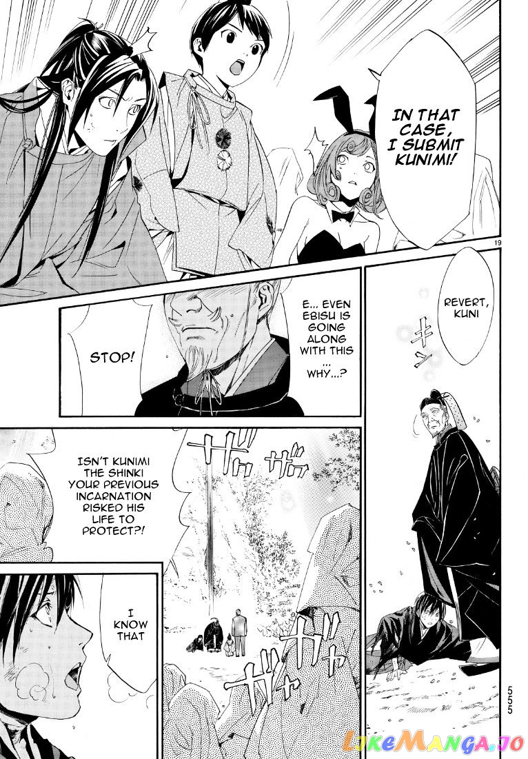 Noragami, Chapter 71 image 19
