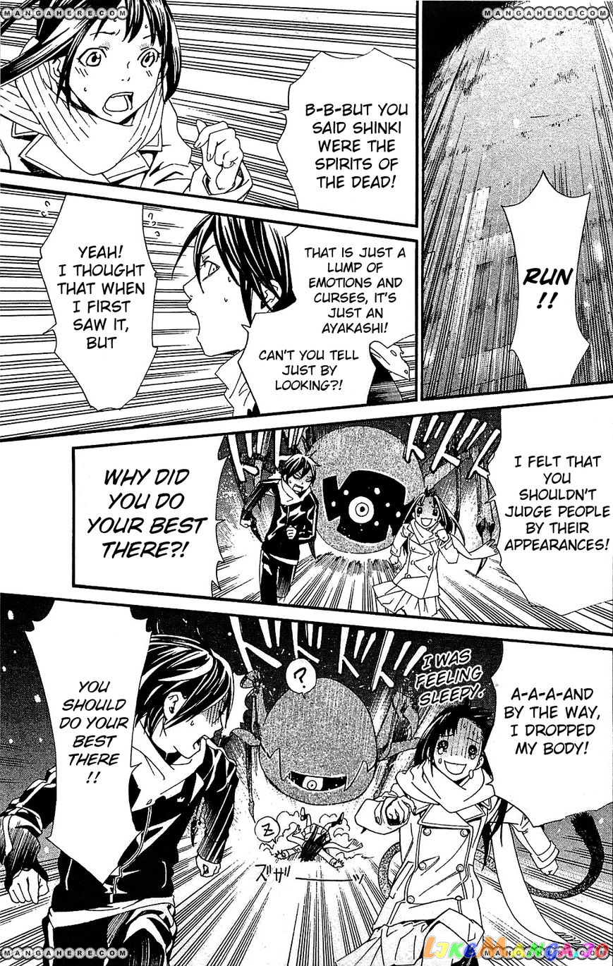 Noragami, Chapter 3 image 29