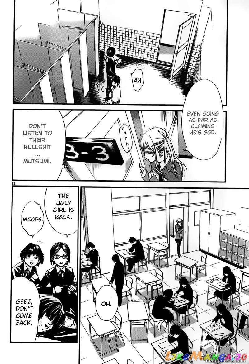 Noragami, Chapter 1 image 14