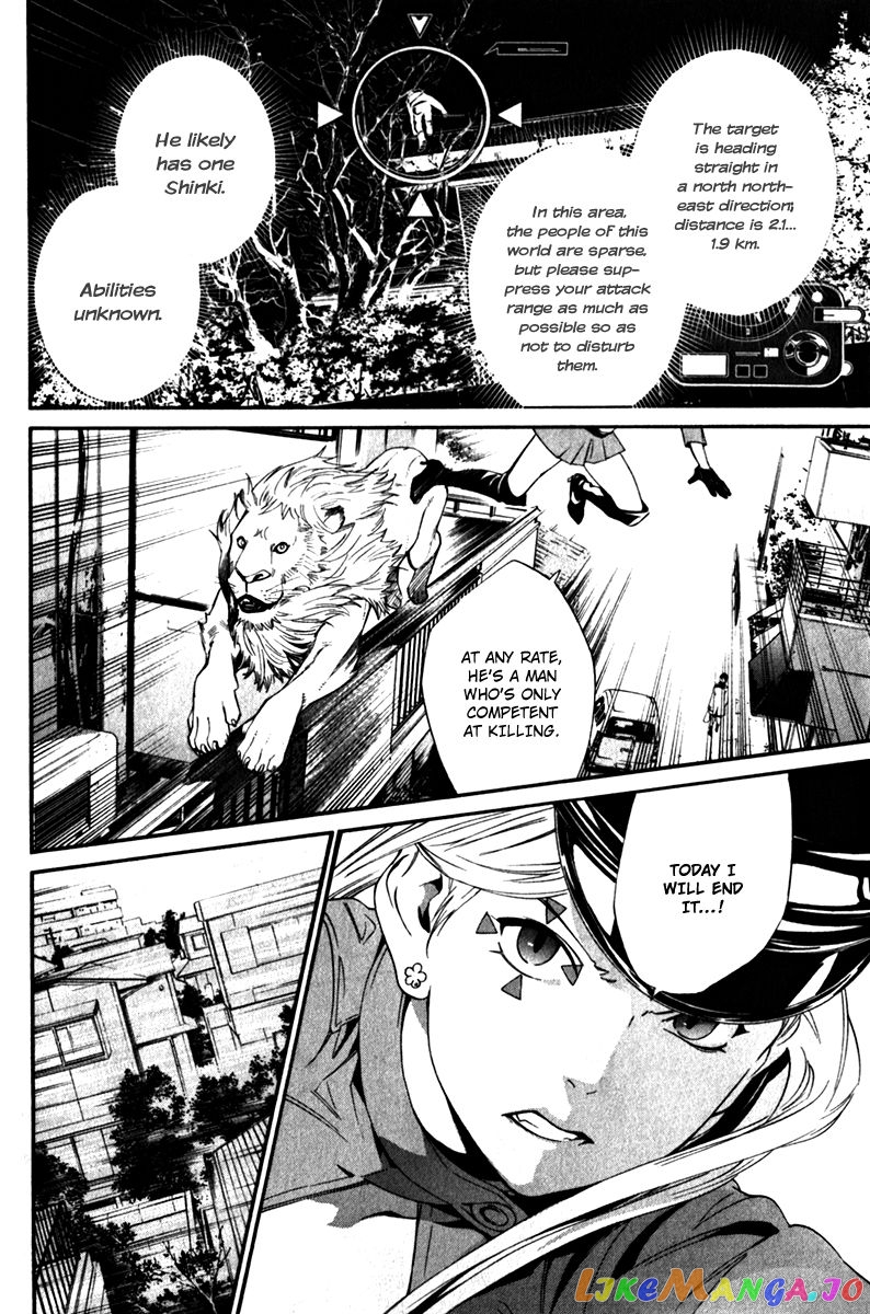 Noragami, Chapter 7 image 14