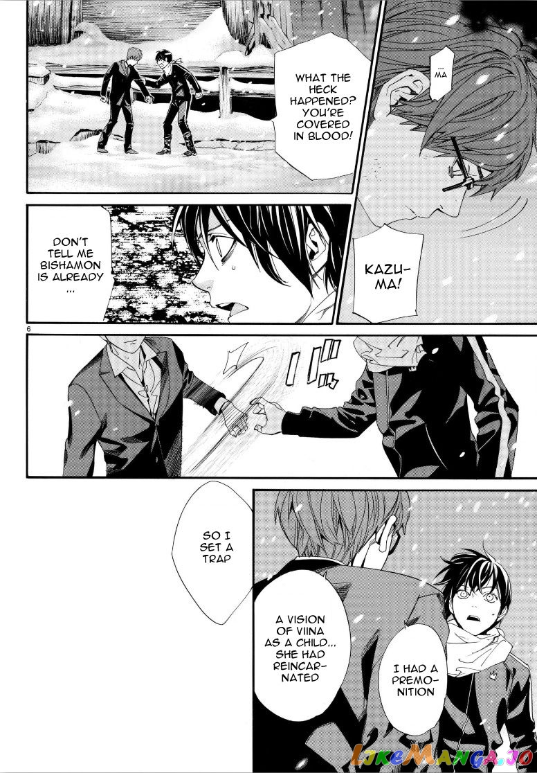 Noragami, Chapter 77 image 07