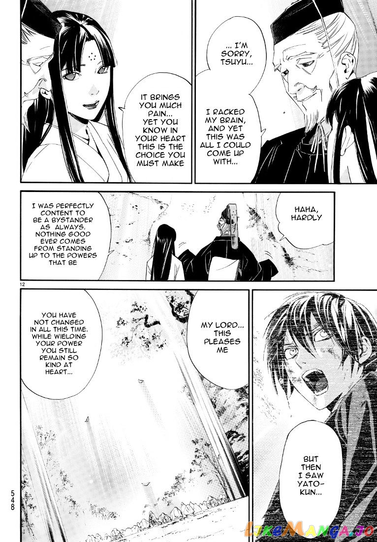 Noragami, Chapter 71 image 12