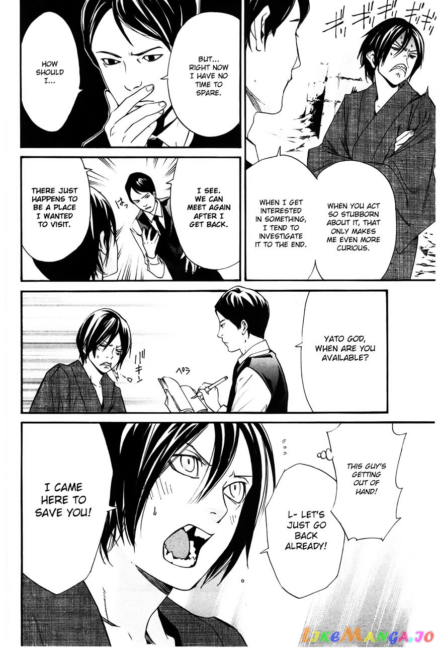 Noragami, Chapter 30 image 07