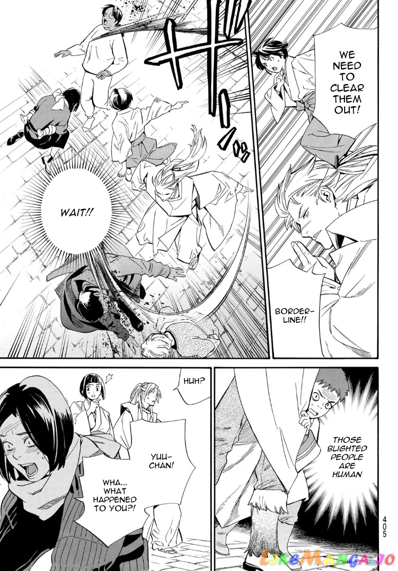 Noragami, Chapter 105.2 image 07