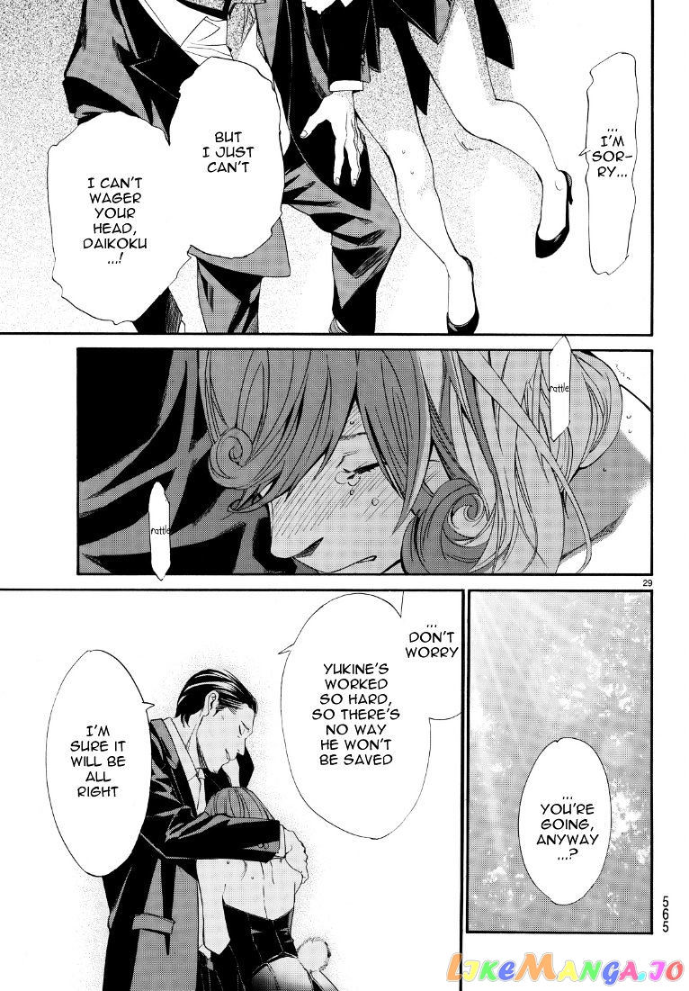 Noragami, Chapter 71 image 29