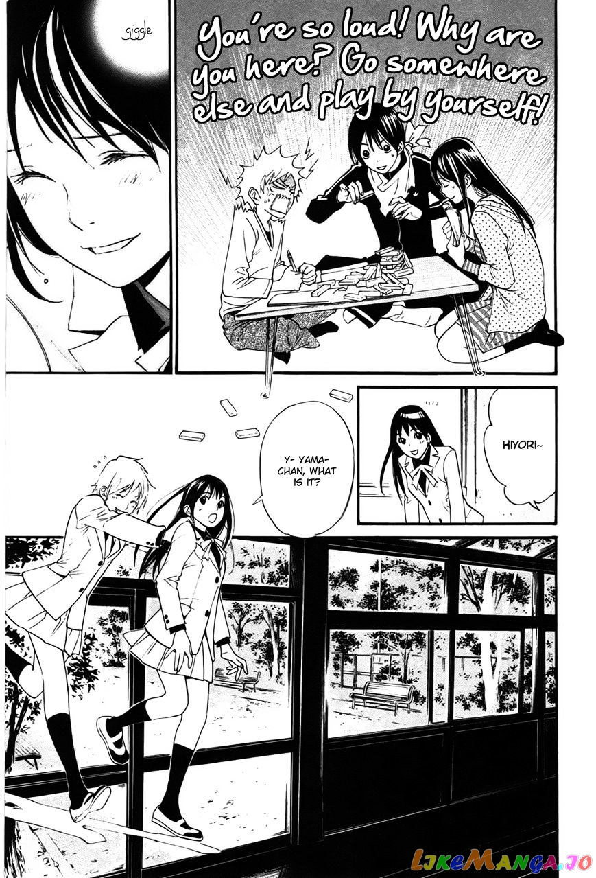 Noragami, Chapter 28 image 12