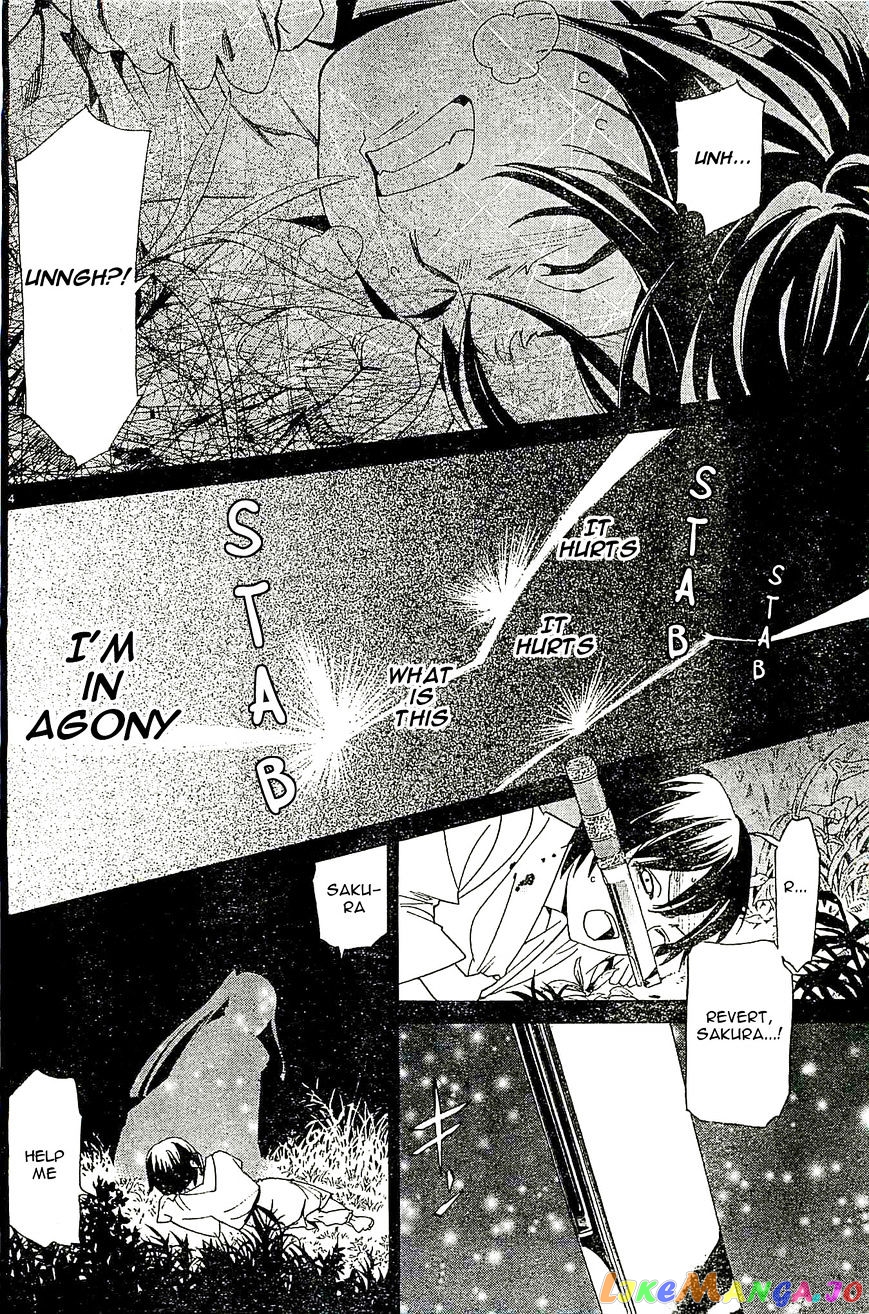 Noragami, Chapter 47 image 04