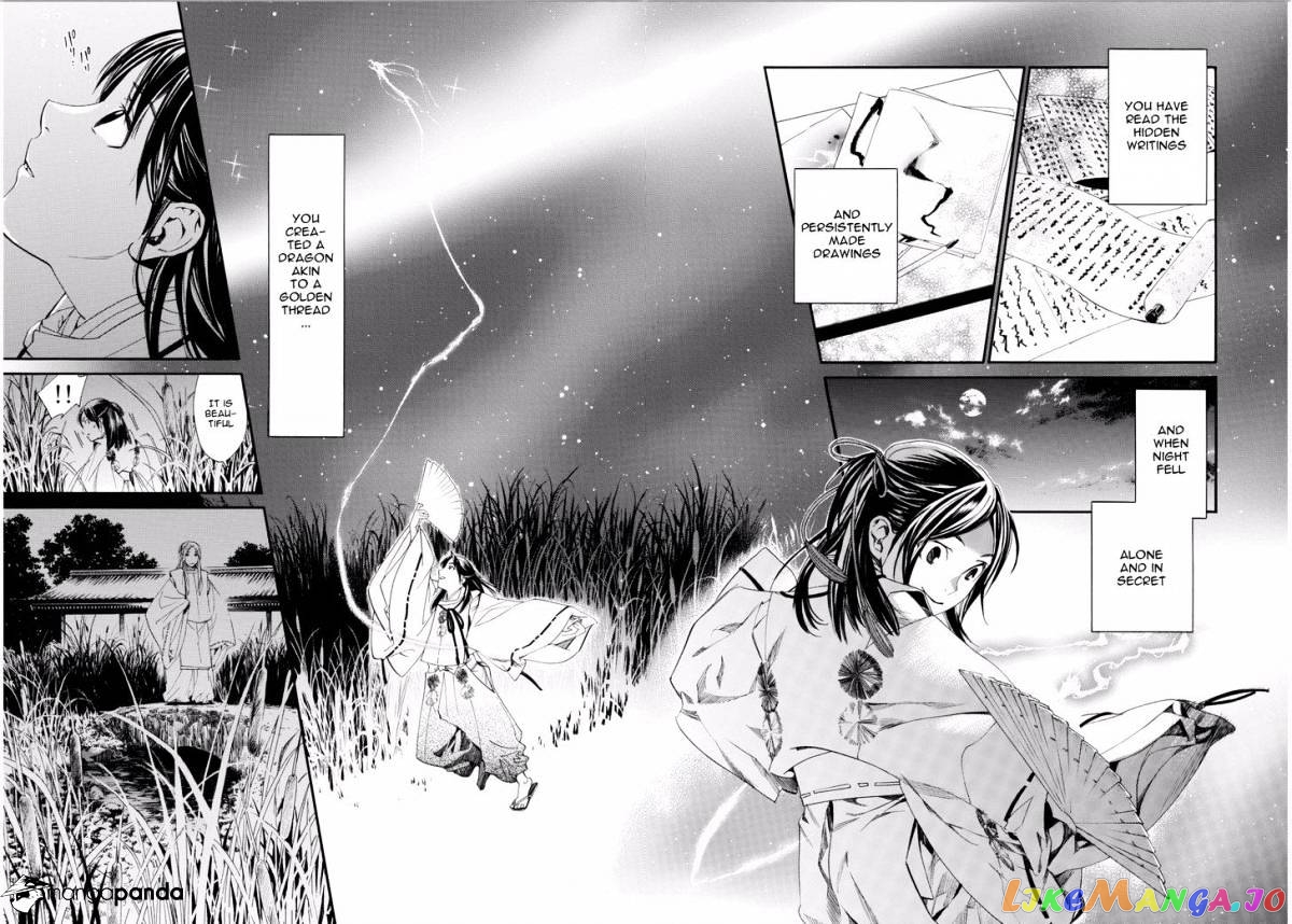 Noragami, Chapter 66 image 23