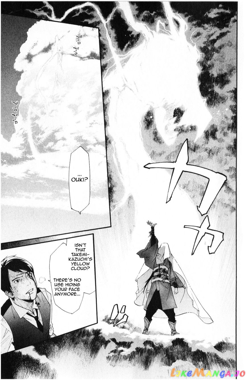 Noragami, Chapter 35 image 20