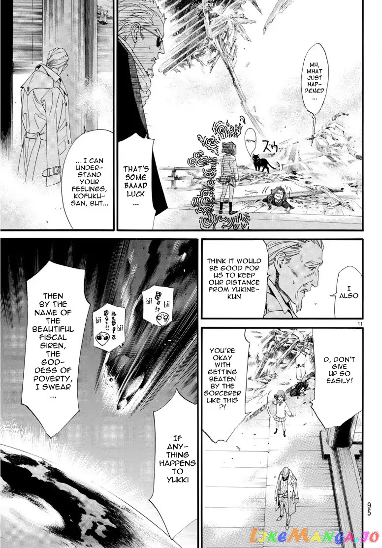 Noragami, Chapter 83 image 10