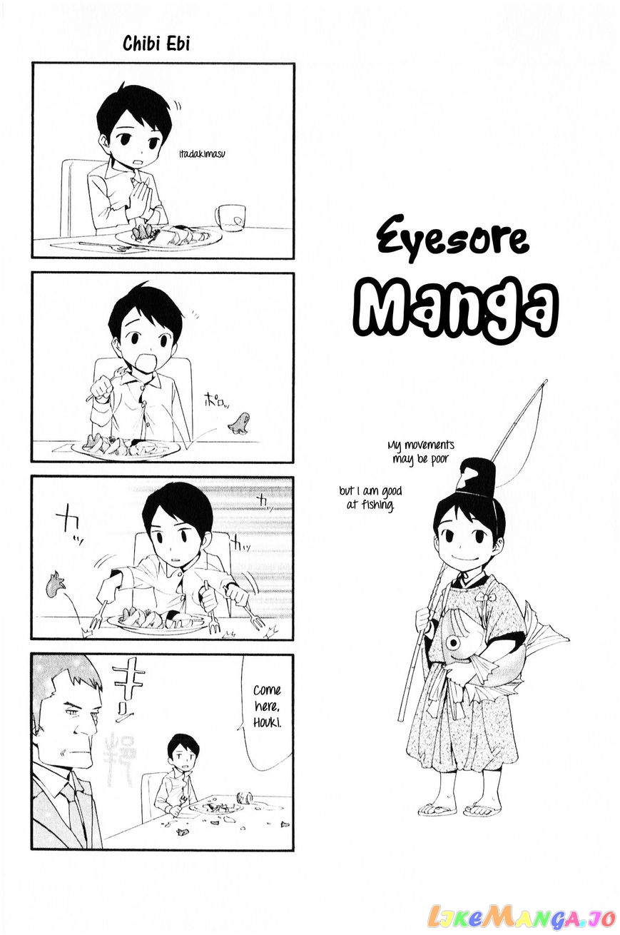 Noragami, Chapter 35 image 47