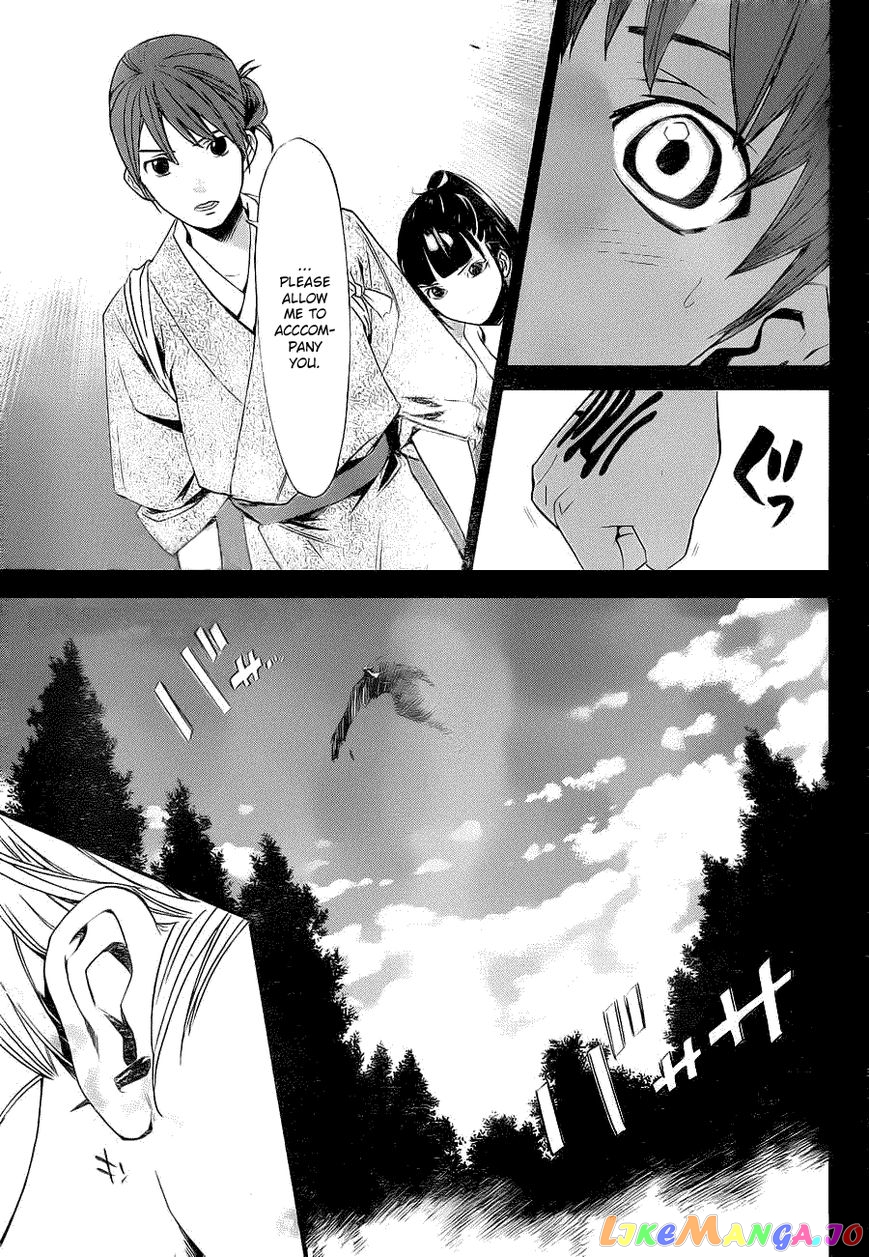 Noragami, Chapter 23 image 11