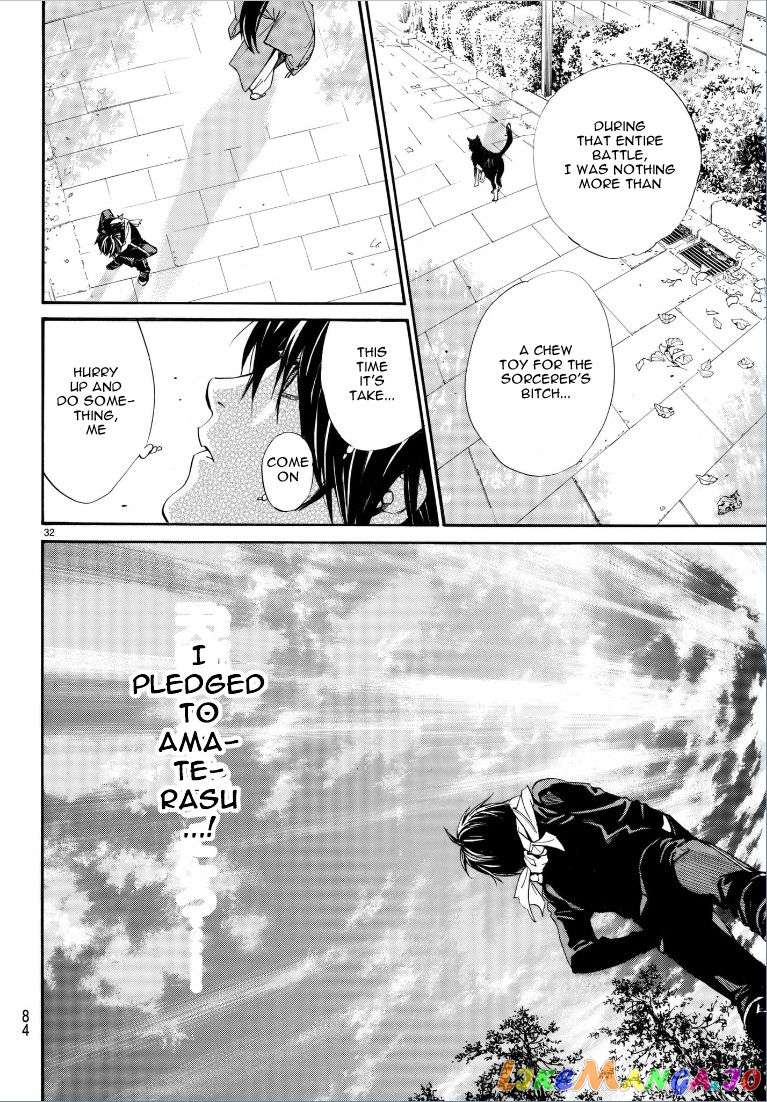 Noragami, Chapter 75 image 33