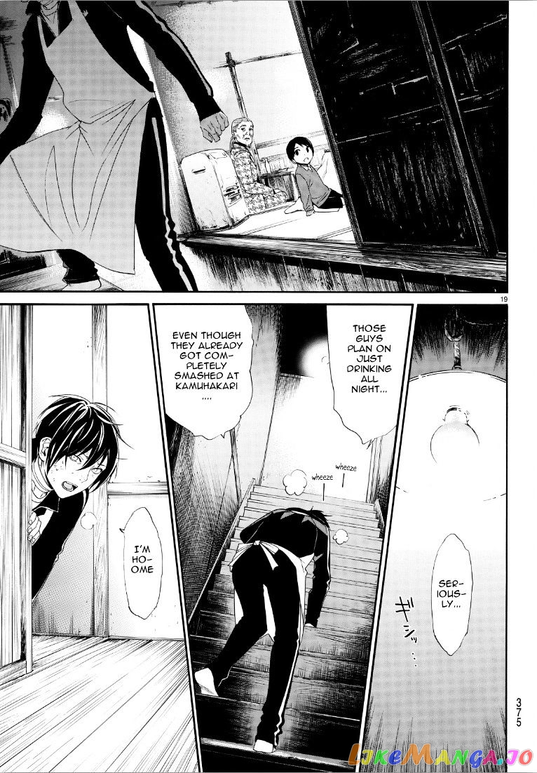 Noragami, Chapter 72 image 18