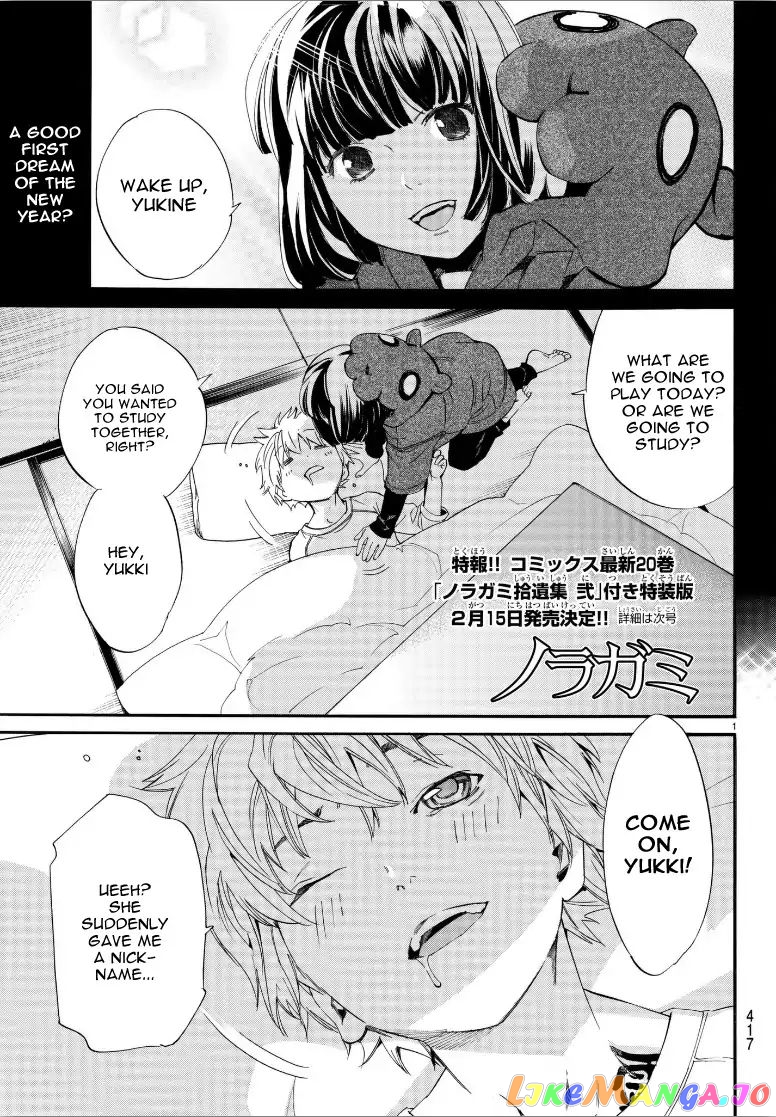 Noragami, Chapter 80 image 02