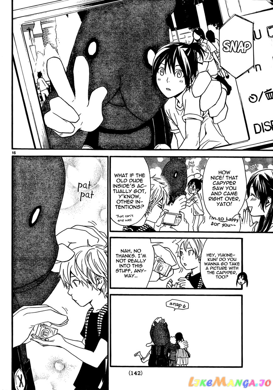 Noragami, Chapter 41 image 18