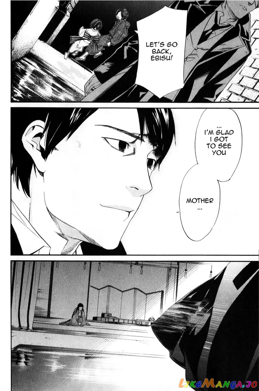 Noragami, Chapter 32 image 46