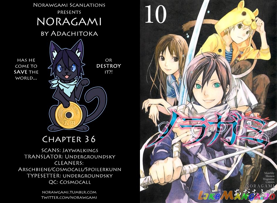 Noragami, Chapter 36 image 04