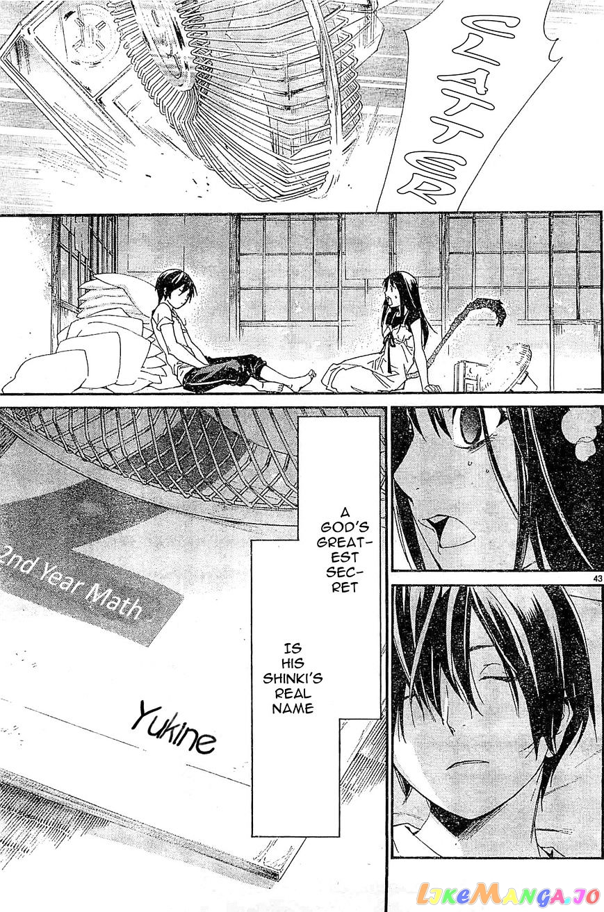 Noragami, Chapter 47 image 43