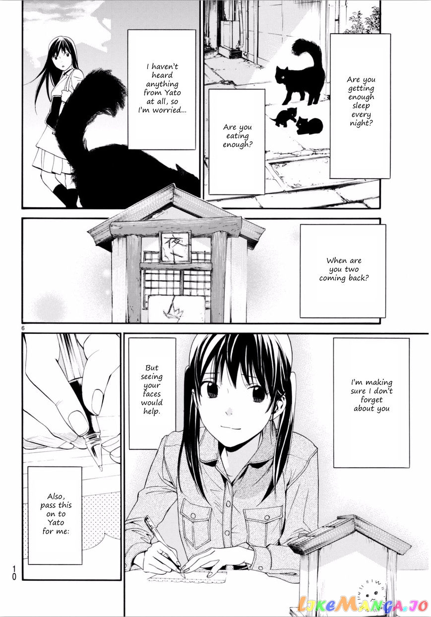 Noragami, Chapter 53 image 07
