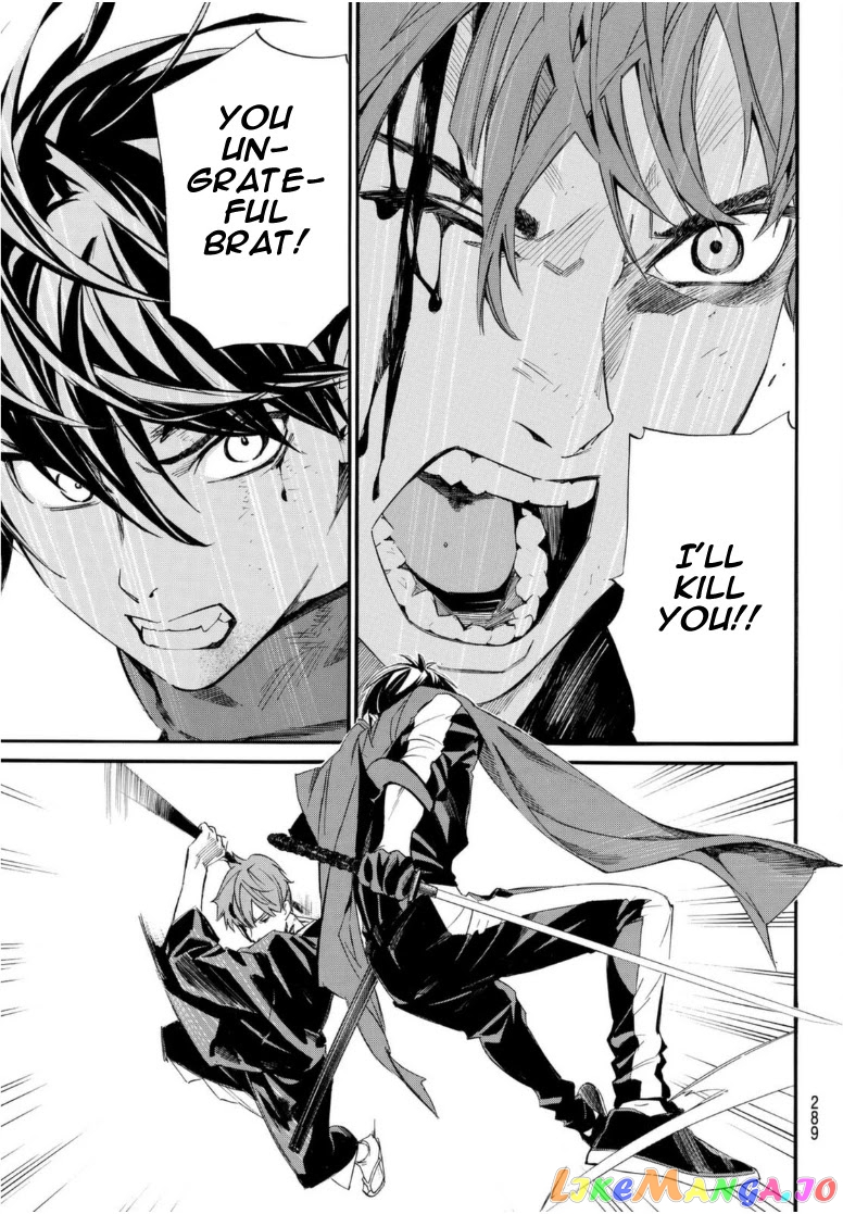 Noragami, Chapter 95 image 21