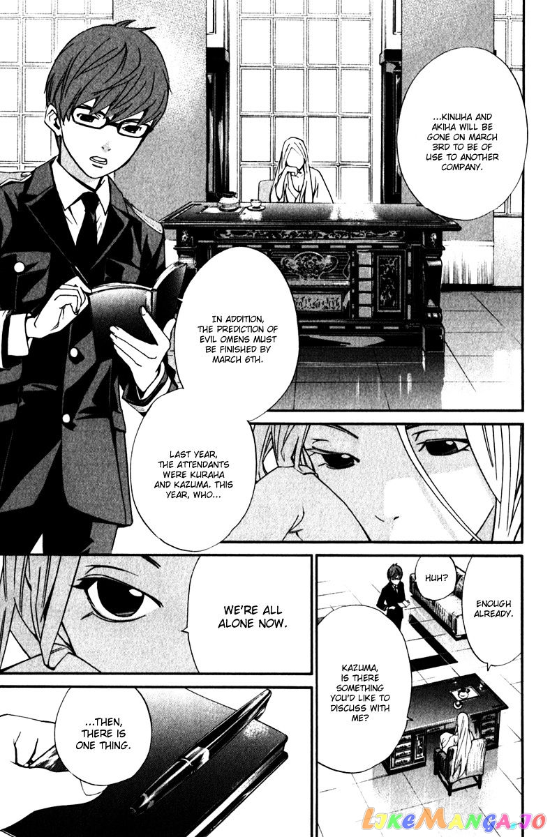 Noragami, Chapter 13 image 11