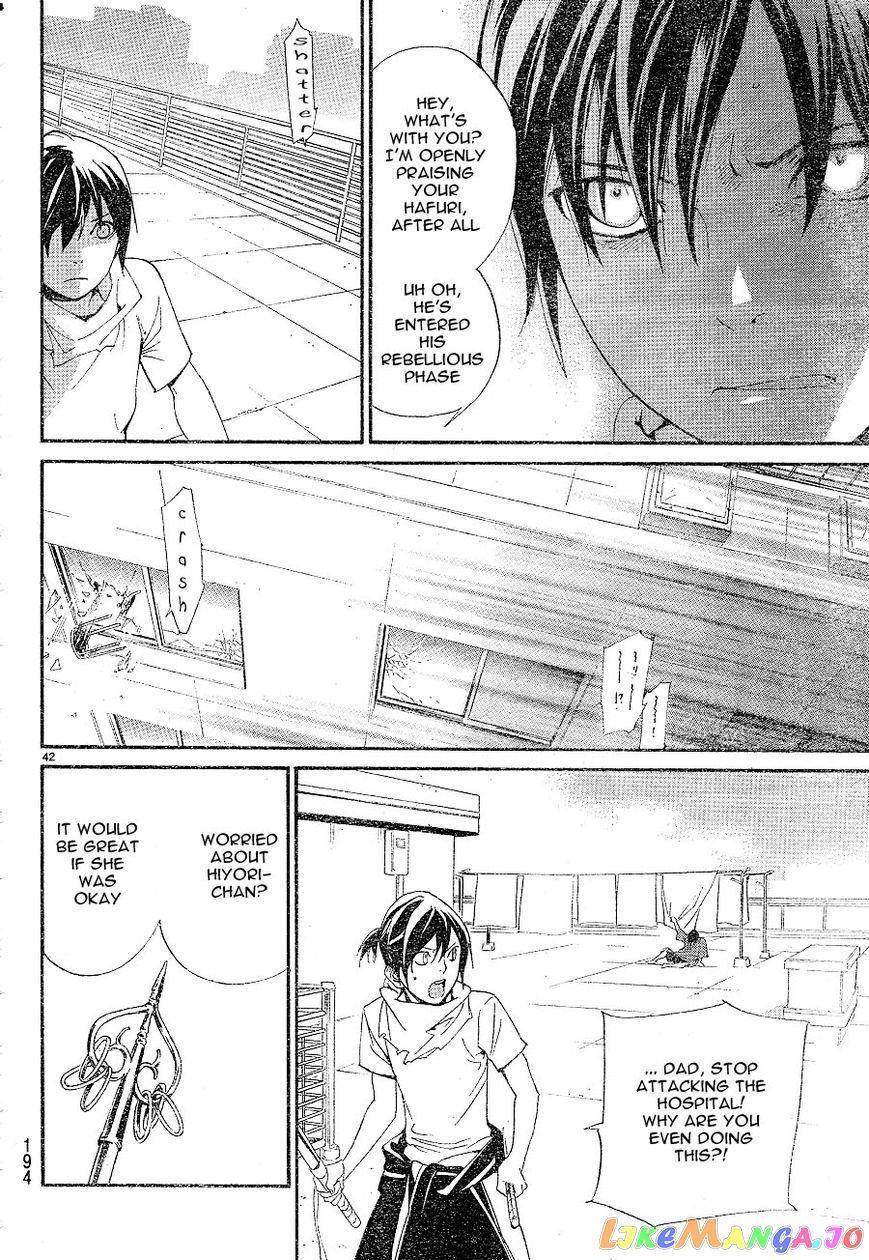 Noragami, Chapter 49 image 42