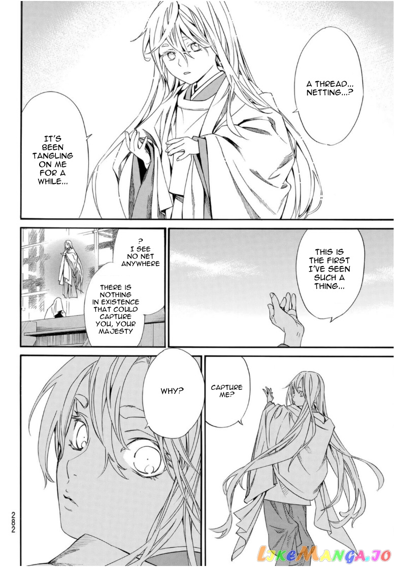 Noragami, Chapter 95 image 14