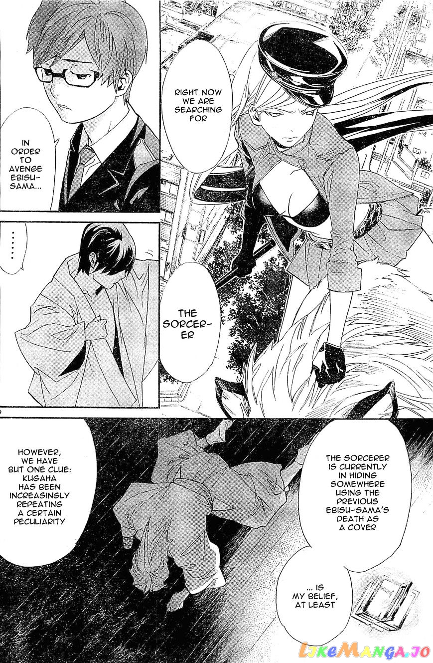 Noragami, Chapter 48 image 09
