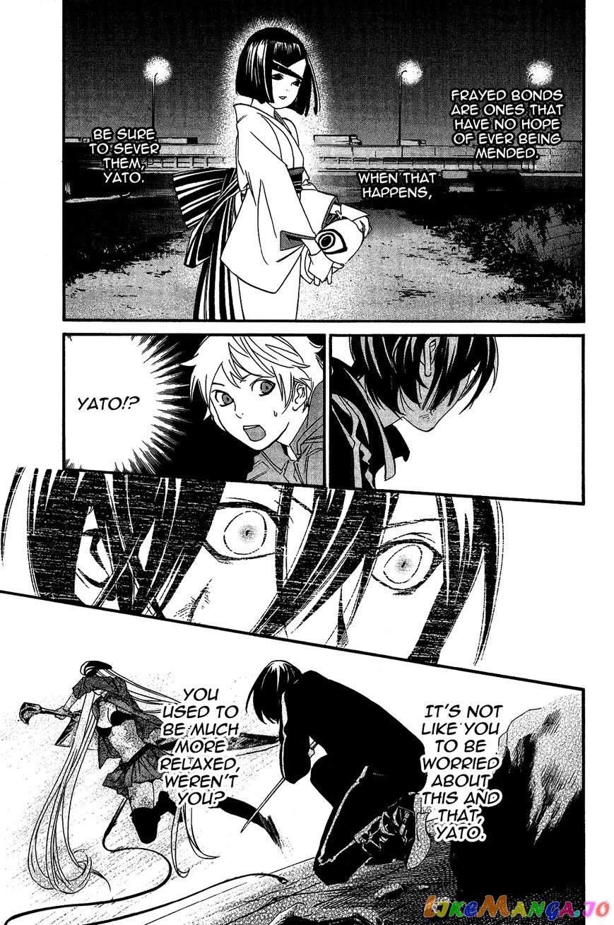 Noragami, Chapter 21 image 14