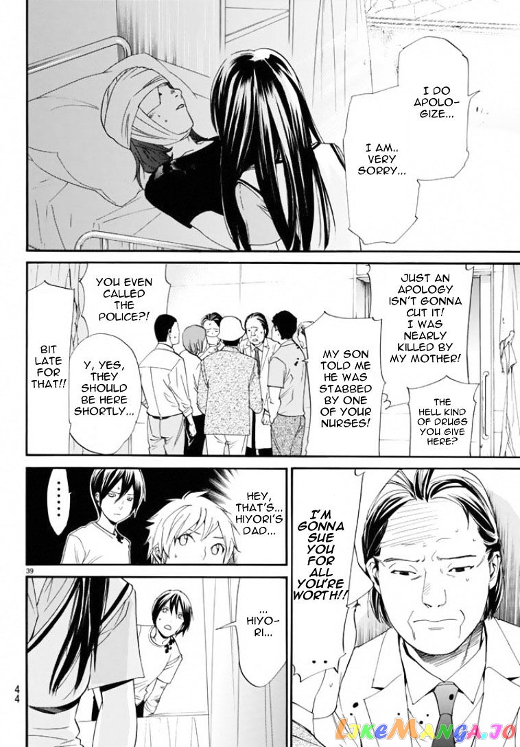 Noragami, Chapter 50 image 39