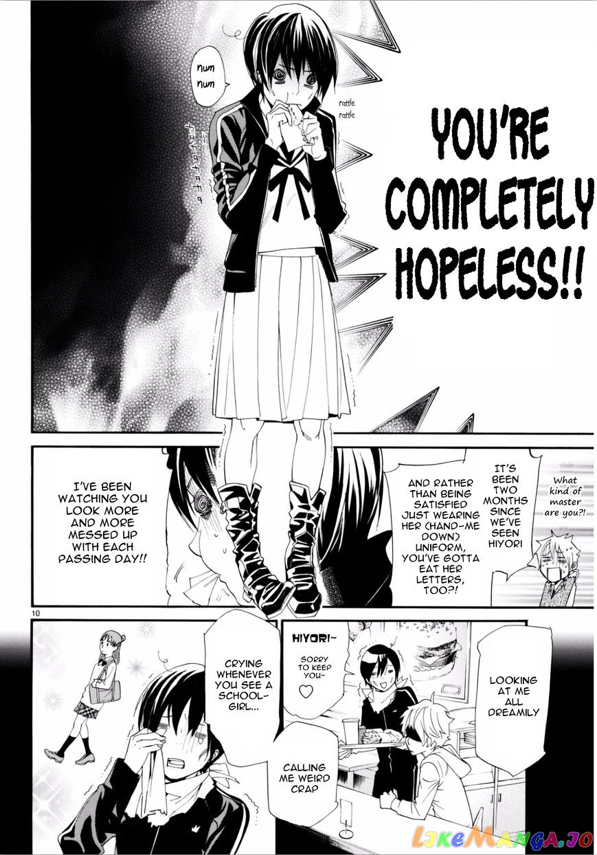 Noragami, Chapter 53 image 11