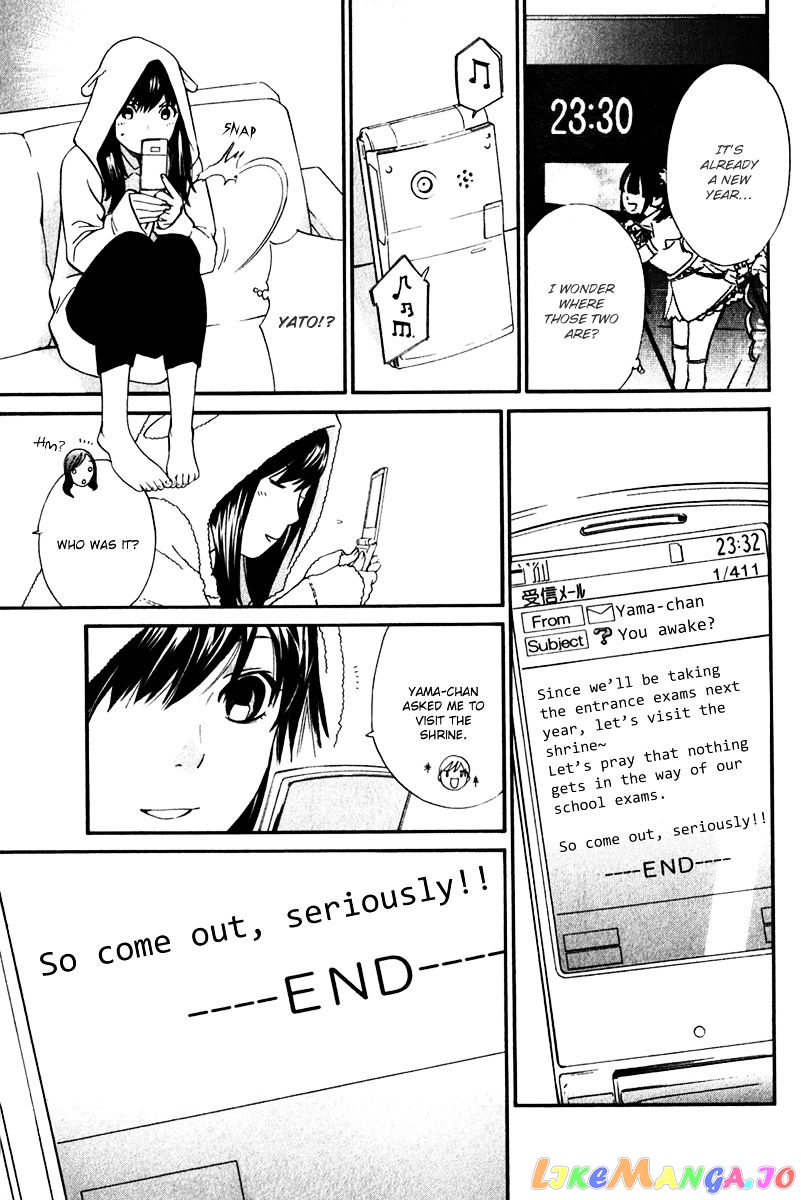 Noragami, Chapter 9 image 19