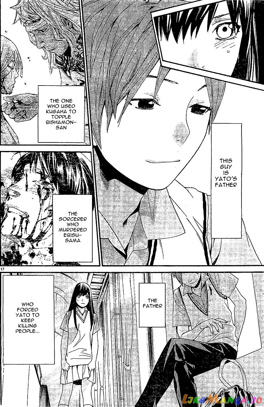 Noragami, Chapter 48 image 17