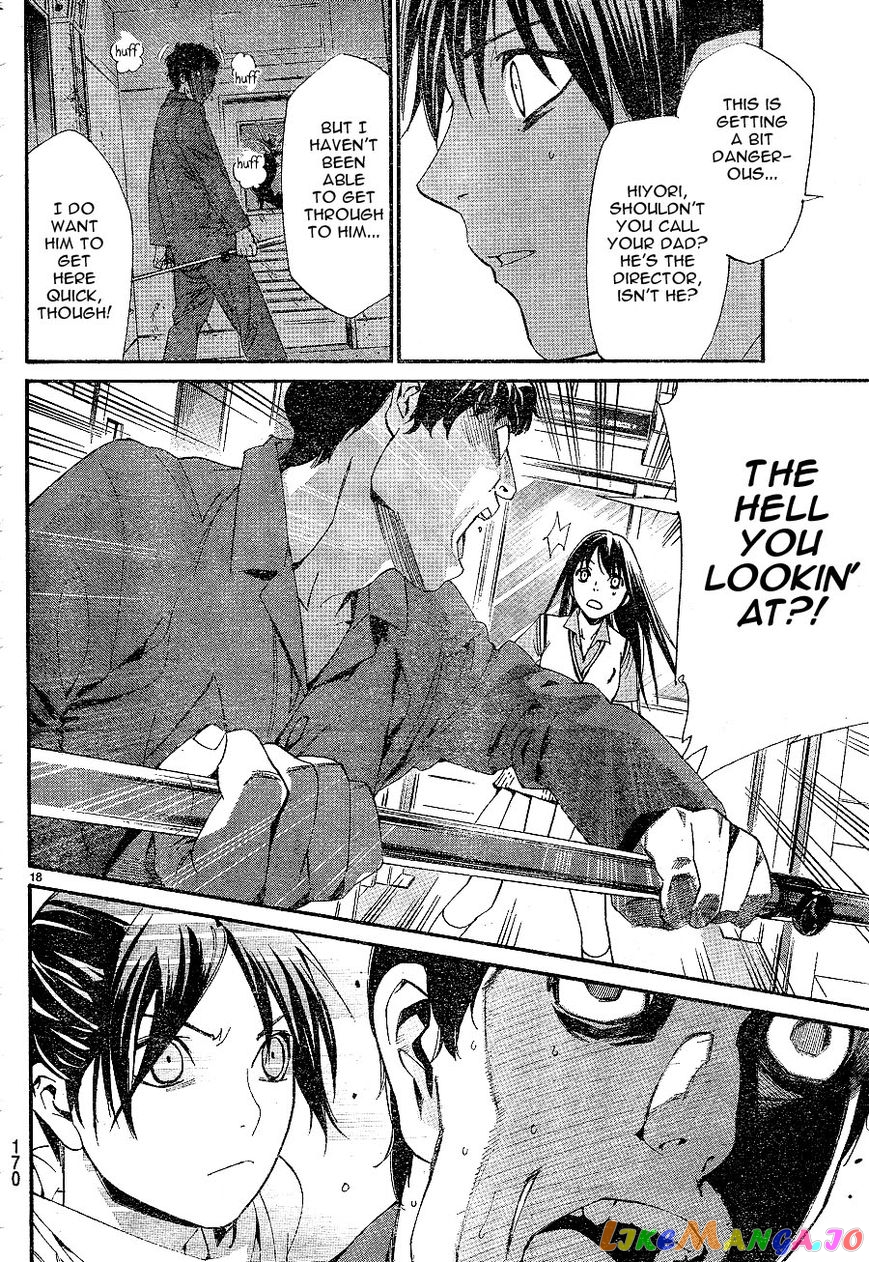 Noragami, Chapter 49 image 18