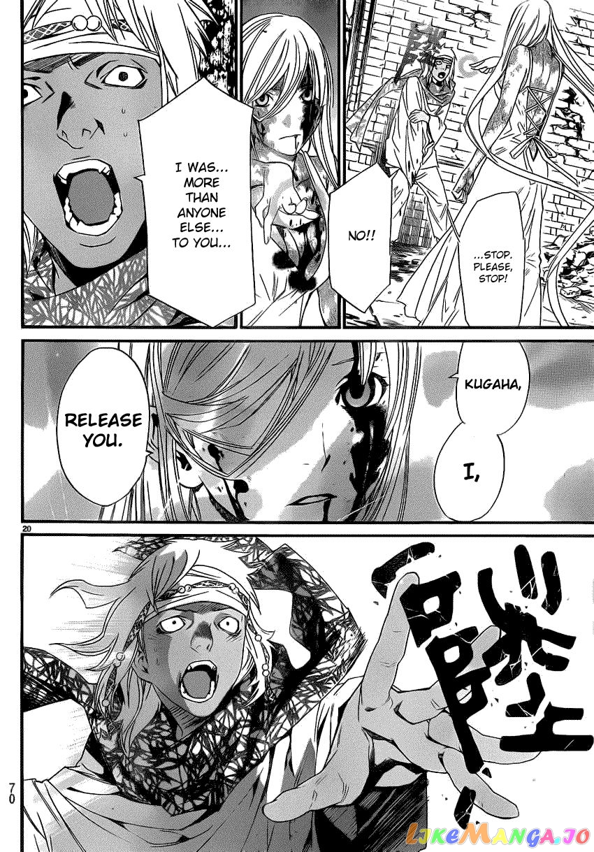 Noragami, Chapter 22 image 19