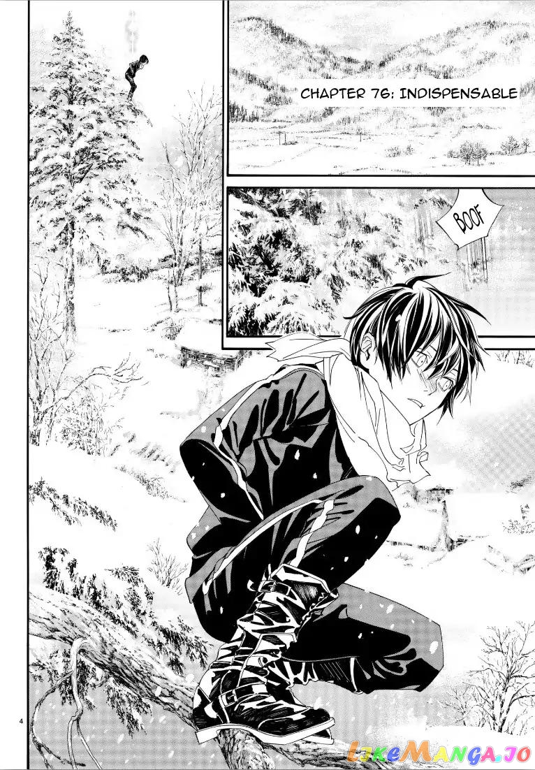Noragami, Chapter 76 image 04