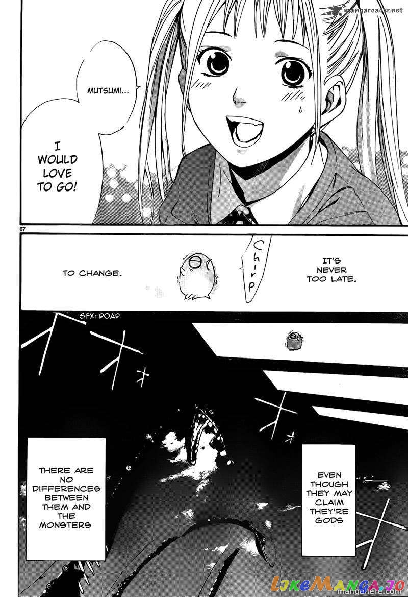 Noragami, Chapter 1 image 67