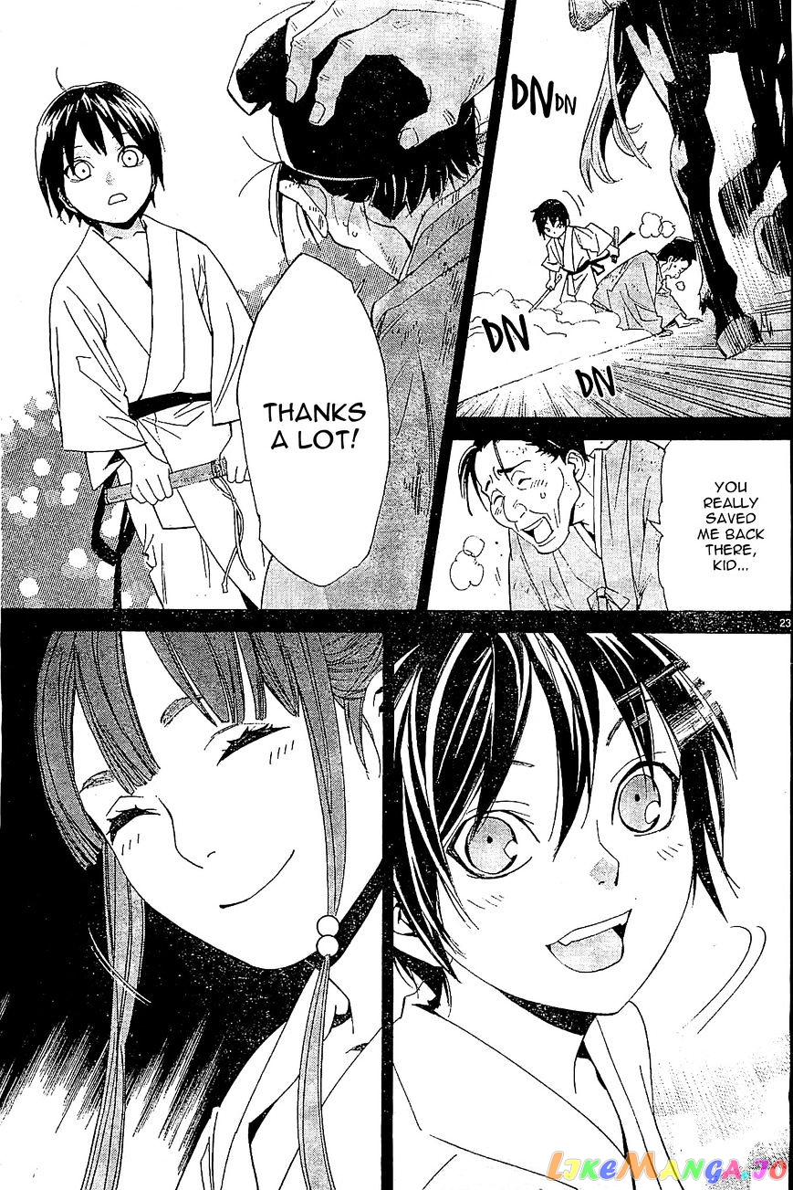 Noragami, Chapter 47 image 23