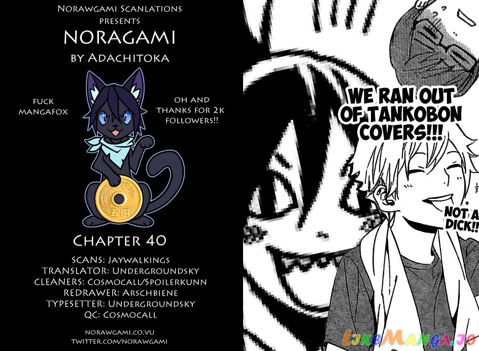 Noragami, Chapter 40 image 01